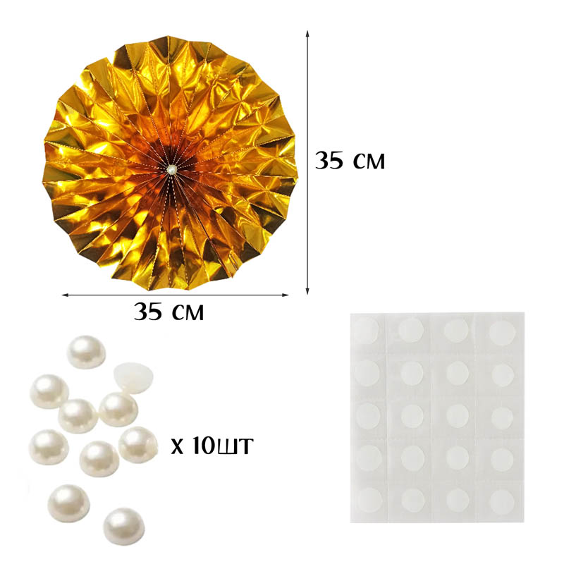 Фанты фольгированные с жемчужиной НАБОР 10шт х 35см, золото Фанты фольгированные с жемчужиной НАБОР 10шт х 35см, золото