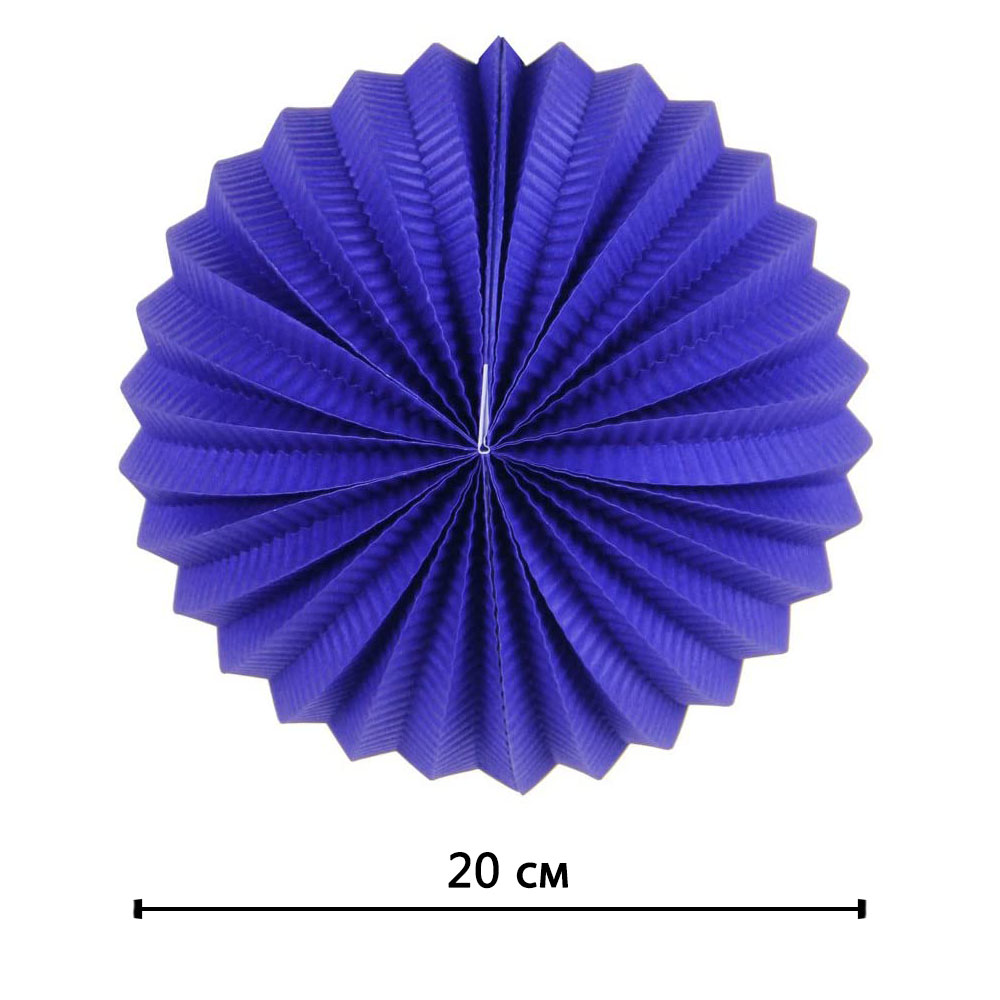 Подвесной фонарик "Аккордеон" 20 см темно-синий