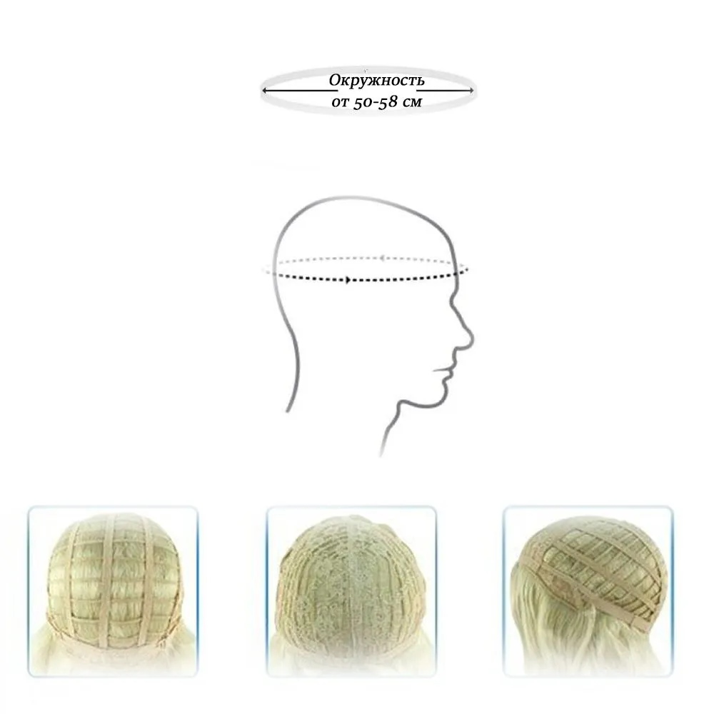 Парик прямой длинный без челки 80 см 2890