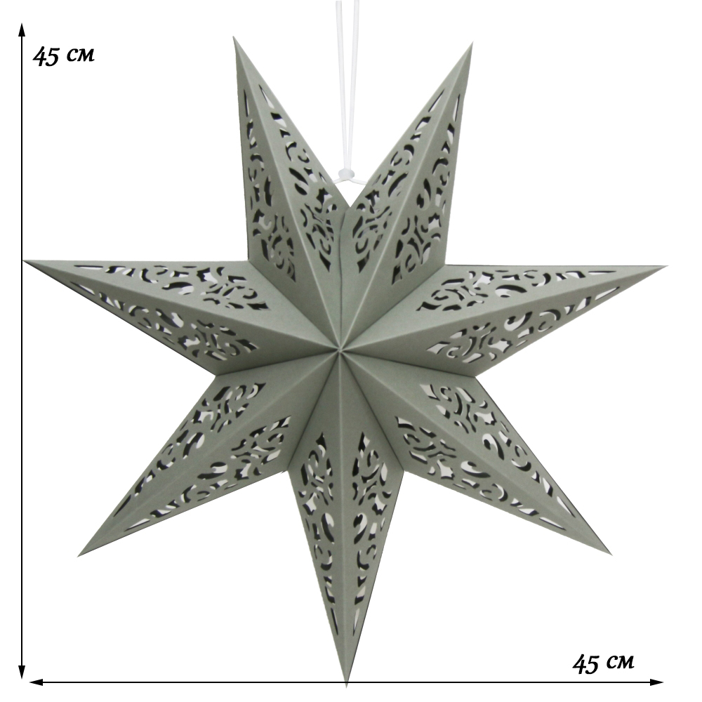 Звезда семиконечная бумажная 45 см Вензель, серый Звезда семиконечная бумажная 45 см Вензель, серый