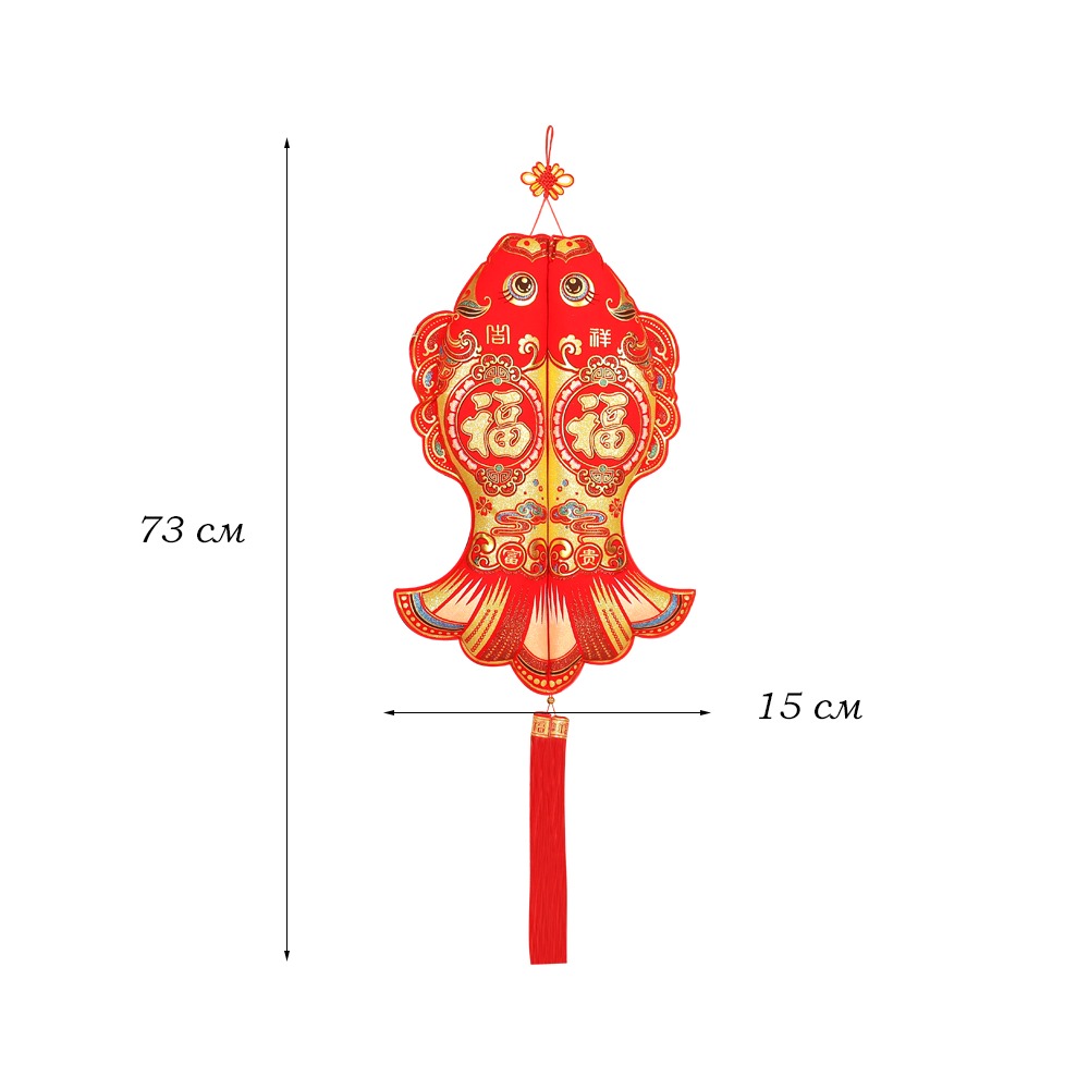 Китайская подвеска 15х73см, Две Рыбки