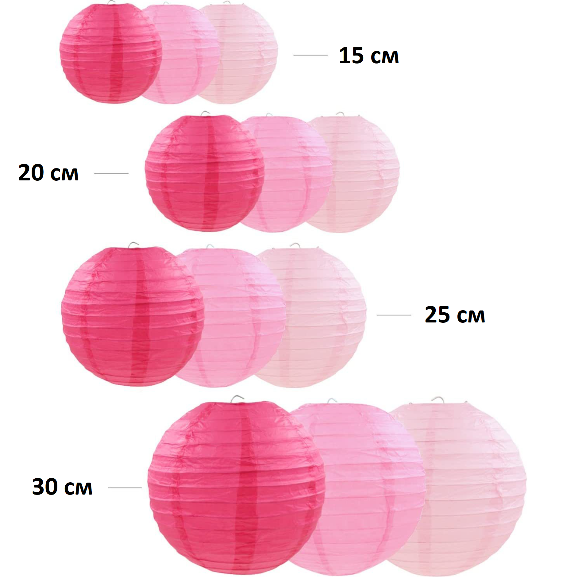 Набор подвесные фонарики 12 шт, св.розовый+розовый+малиновый