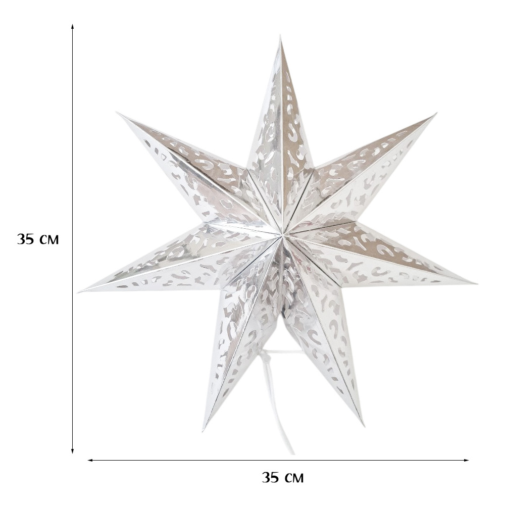 Звезда семиконечная бумажная 35 см Вензель, серебро Звезда семиконечная бумажная 35 см Вензель, серебро